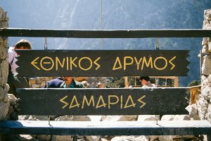 Kreta_1989_052